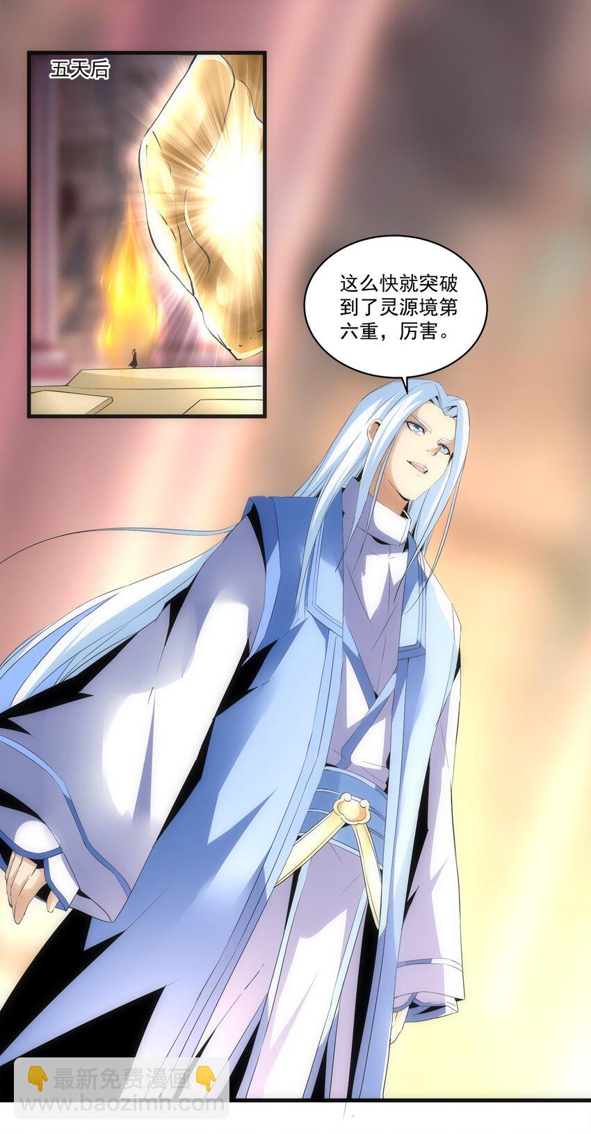 057 小命劫！-第57话