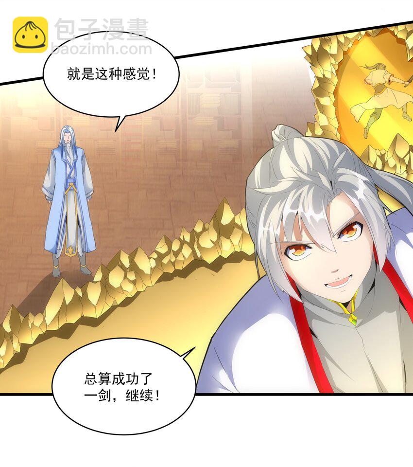 059 十环命劫！-第59话