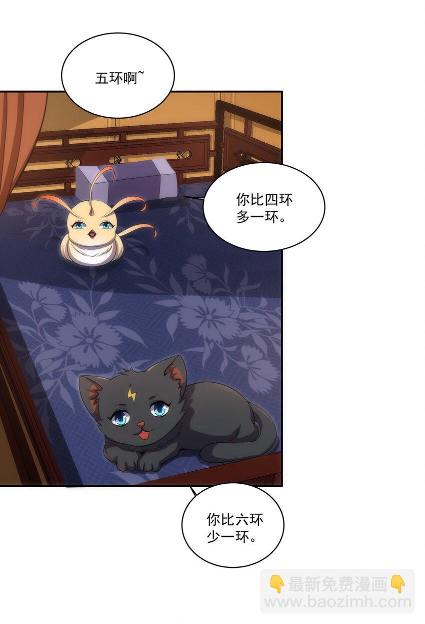 059 十环命劫！-第59话