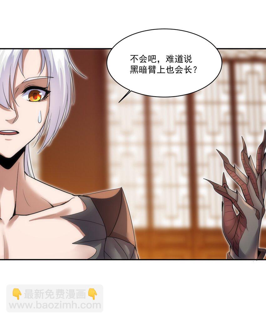 059 十环命劫！-第59话