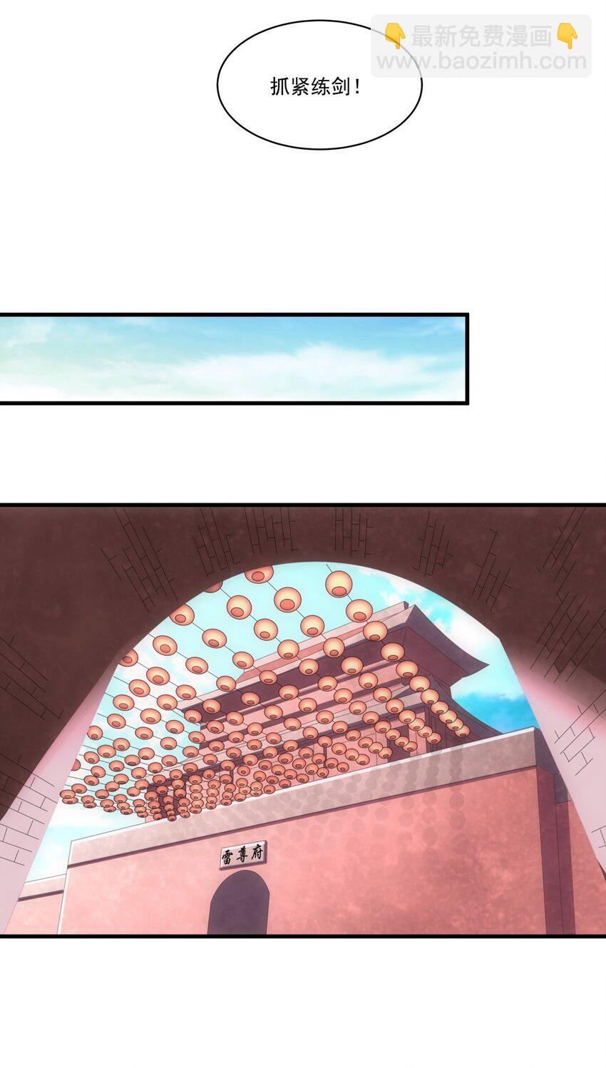 059 十环命劫！-第59话