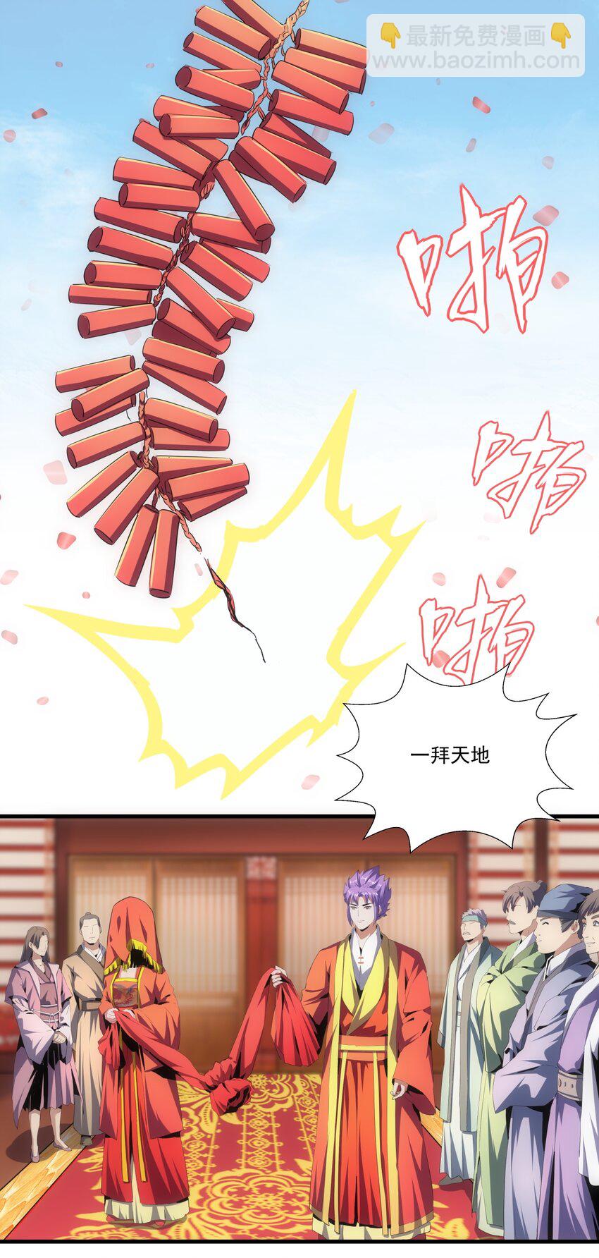 059 十环命劫！-第59话