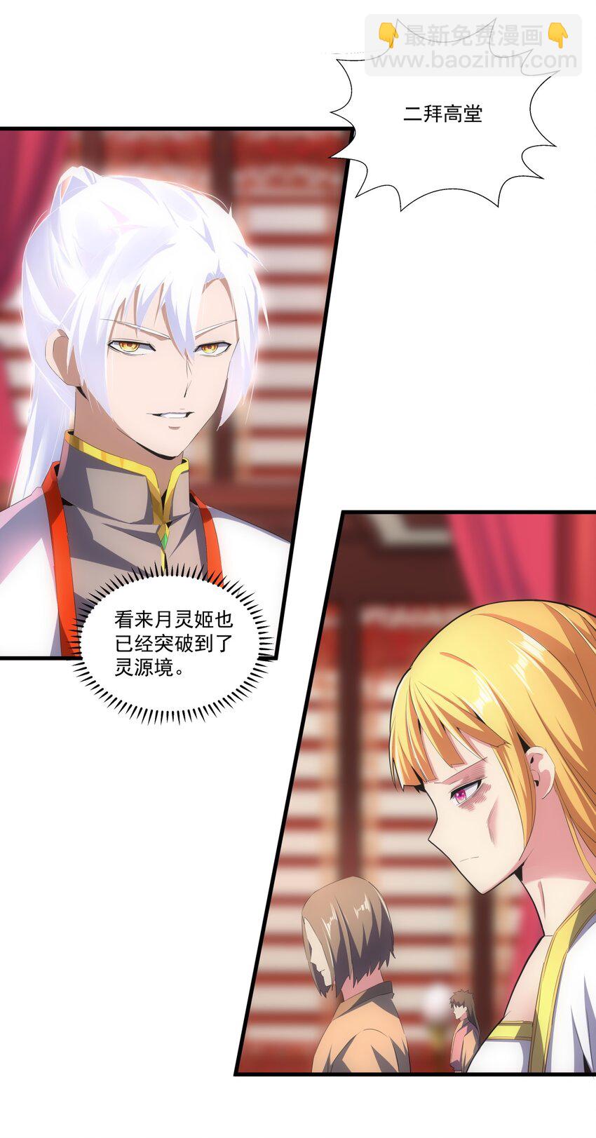 059 十环命劫！-第59话