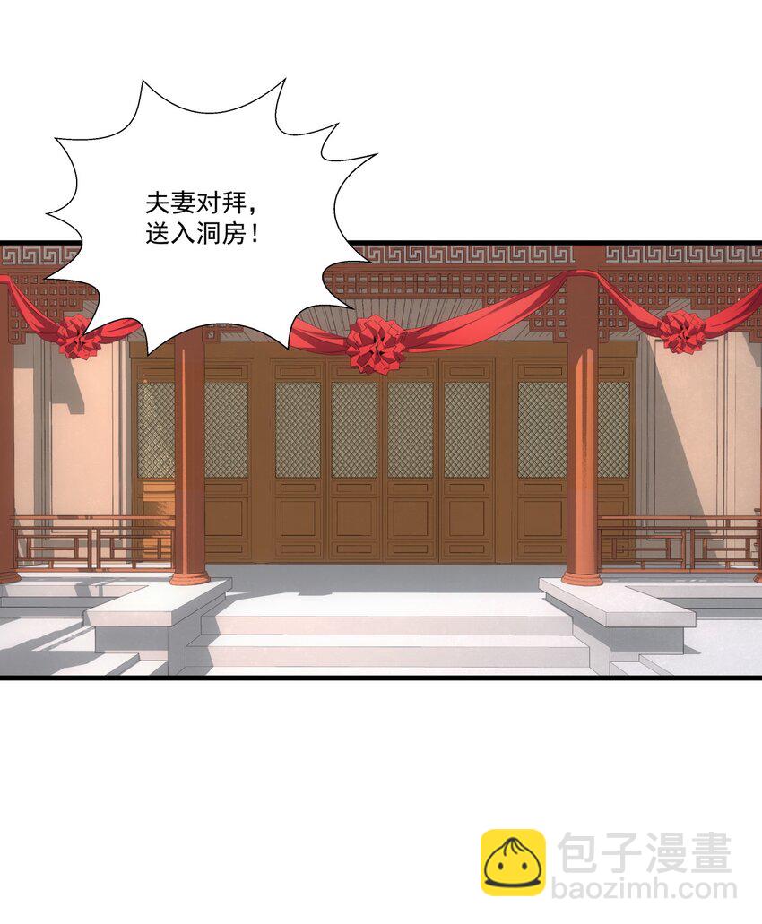 059 十环命劫！-第59话