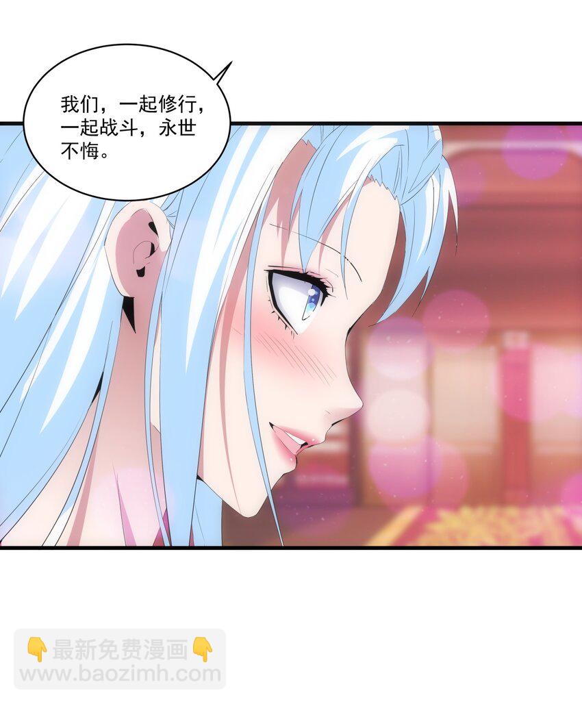 059 十环命劫！-第59话