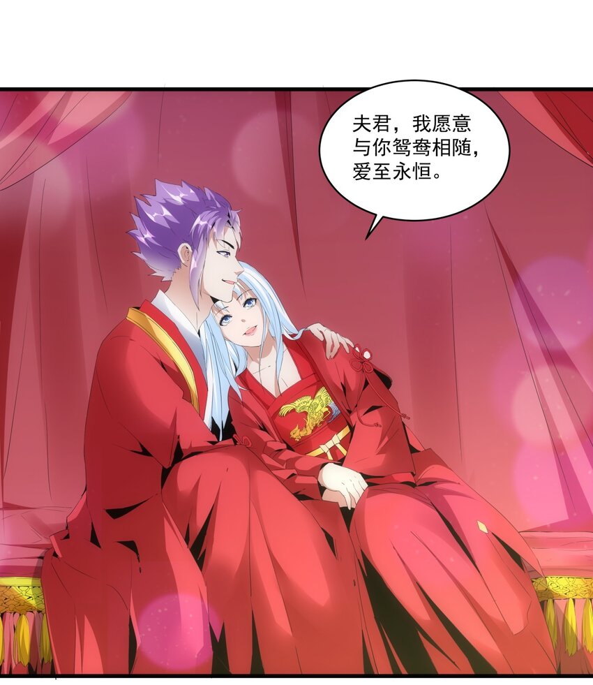 059 十环命劫！-第59话