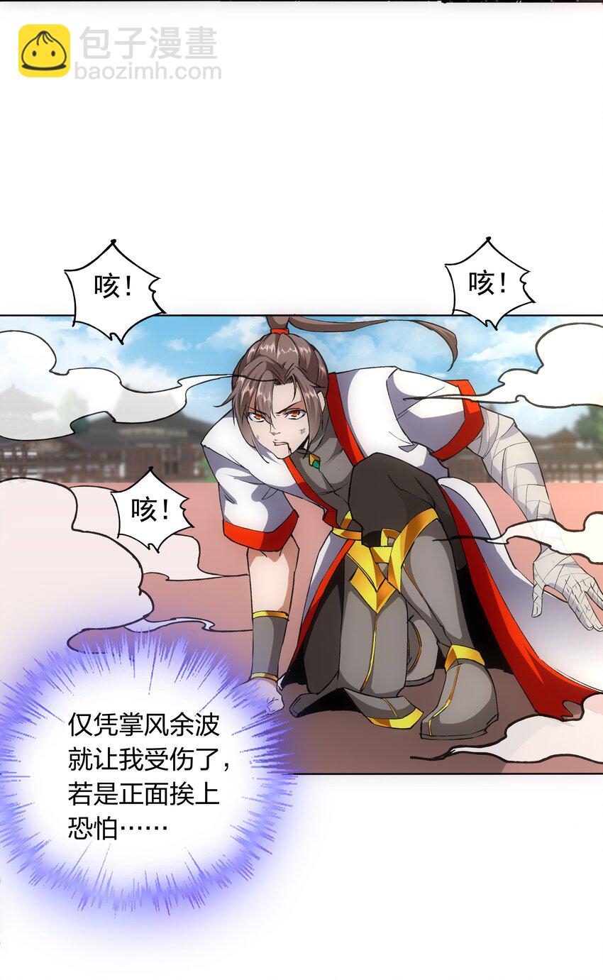 007 神源争夺战！-第7话