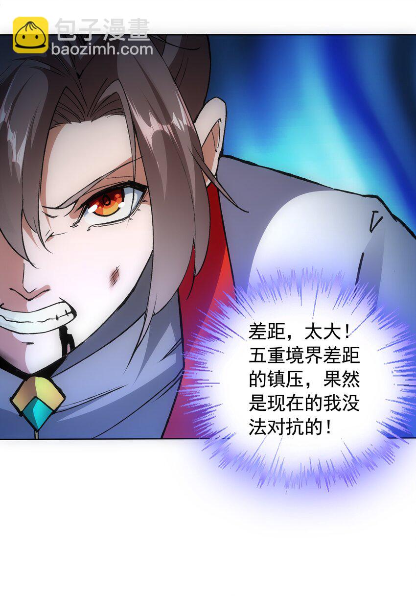 007 神源争夺战！-第7话