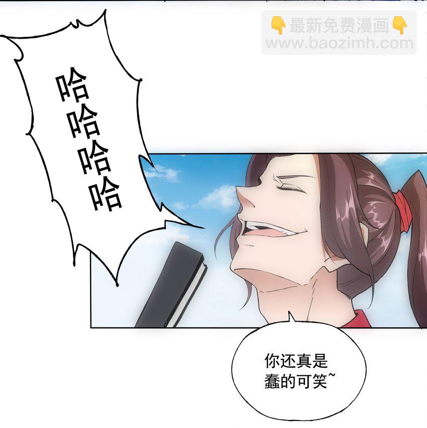 007 神源争夺战！-第7话