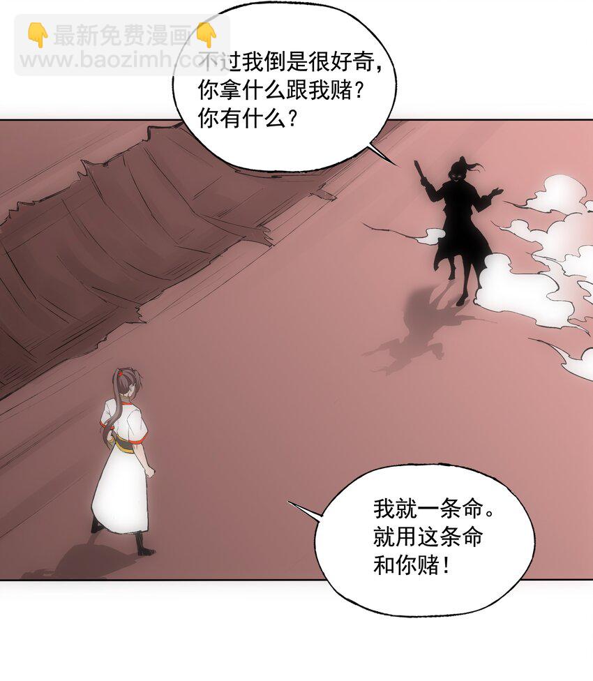 007 神源争夺战！-第7话