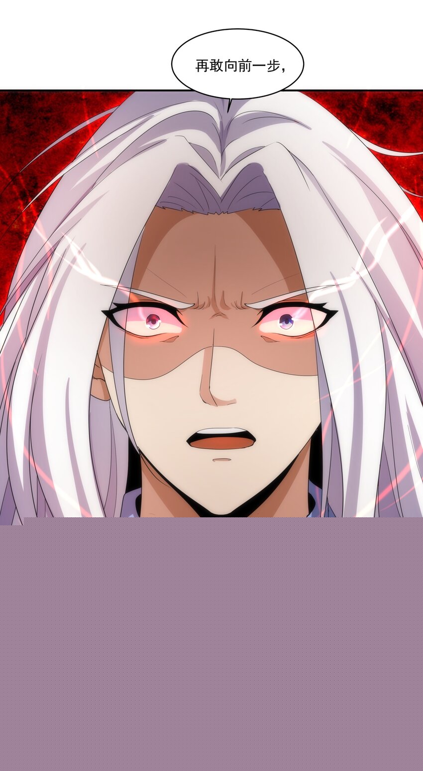 063 八阶帝兽-第63话