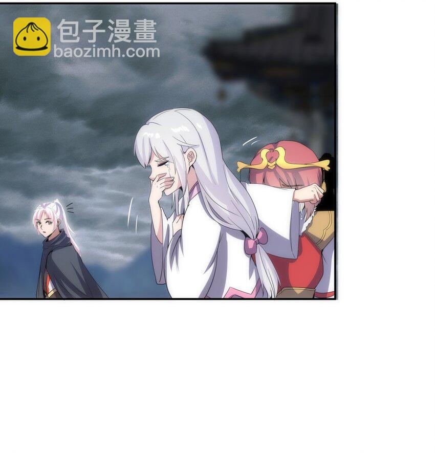 063 八阶帝兽-第63话