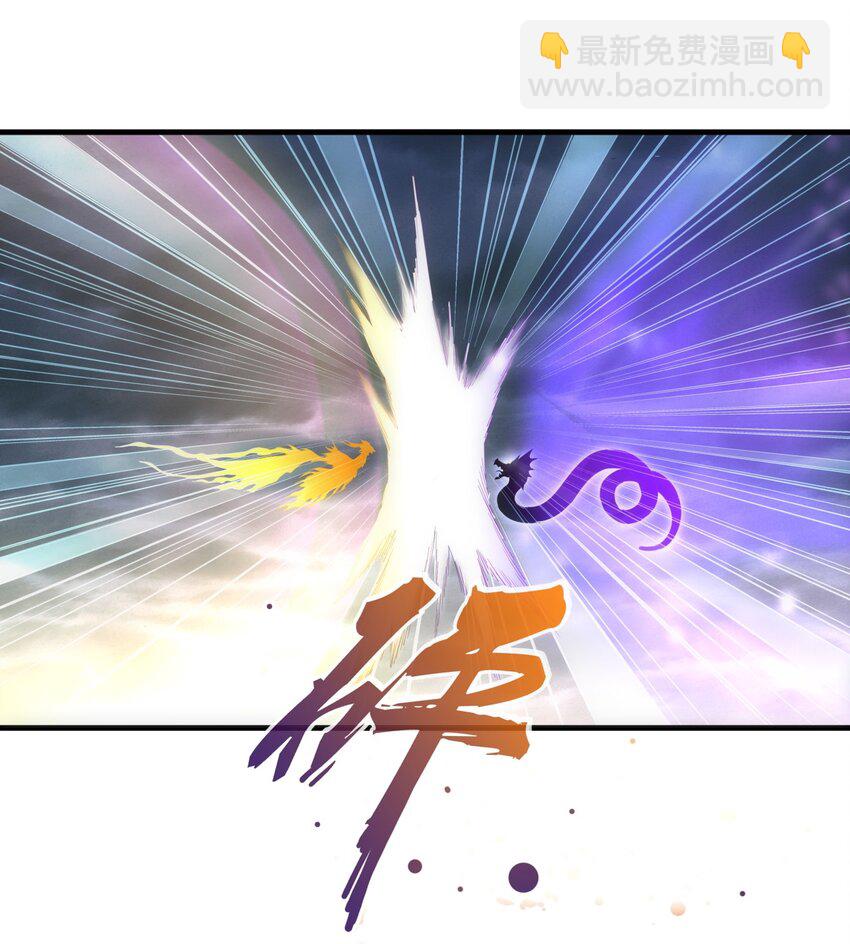 063 八阶帝兽-第63话