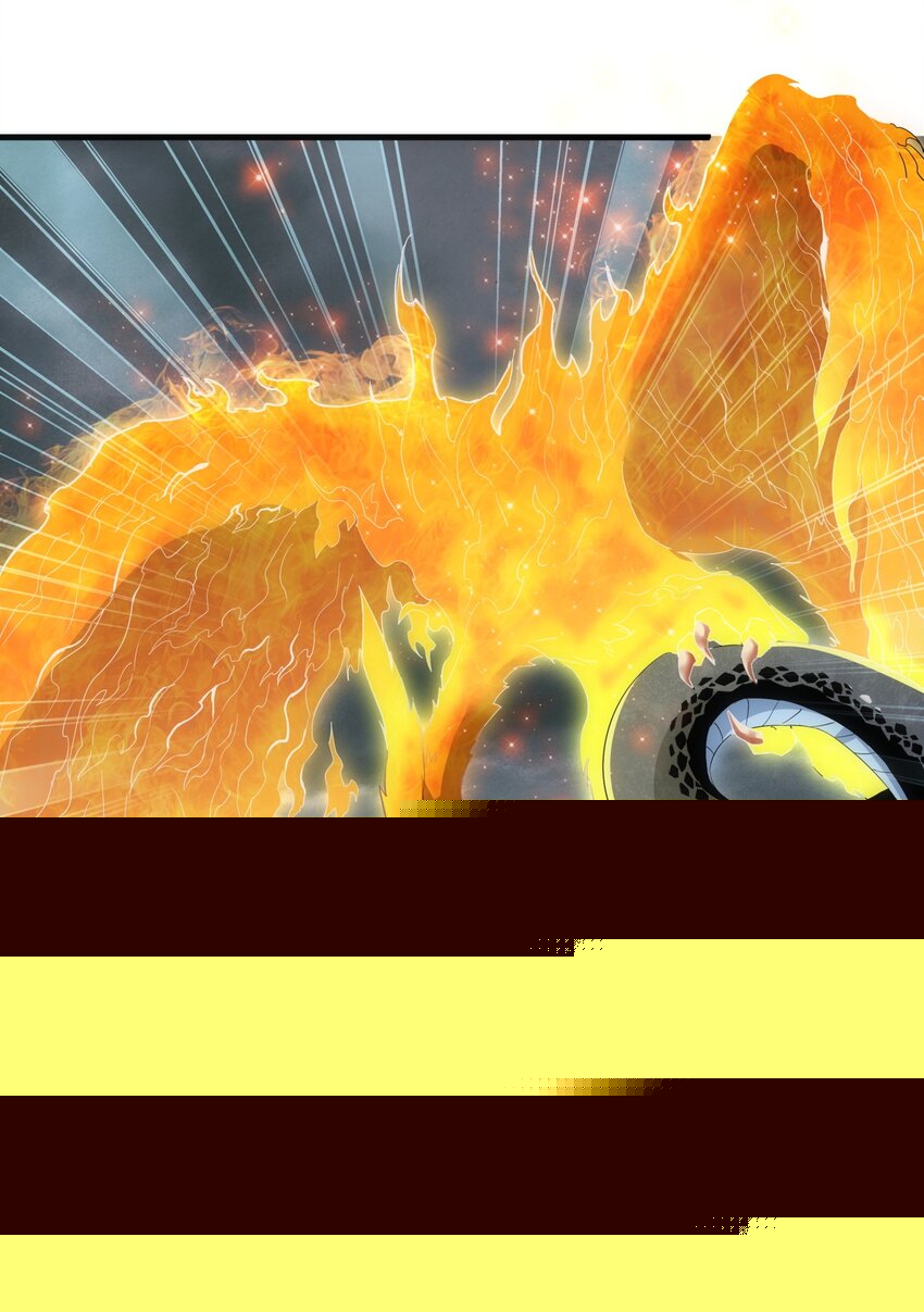 063 八阶帝兽-第63话