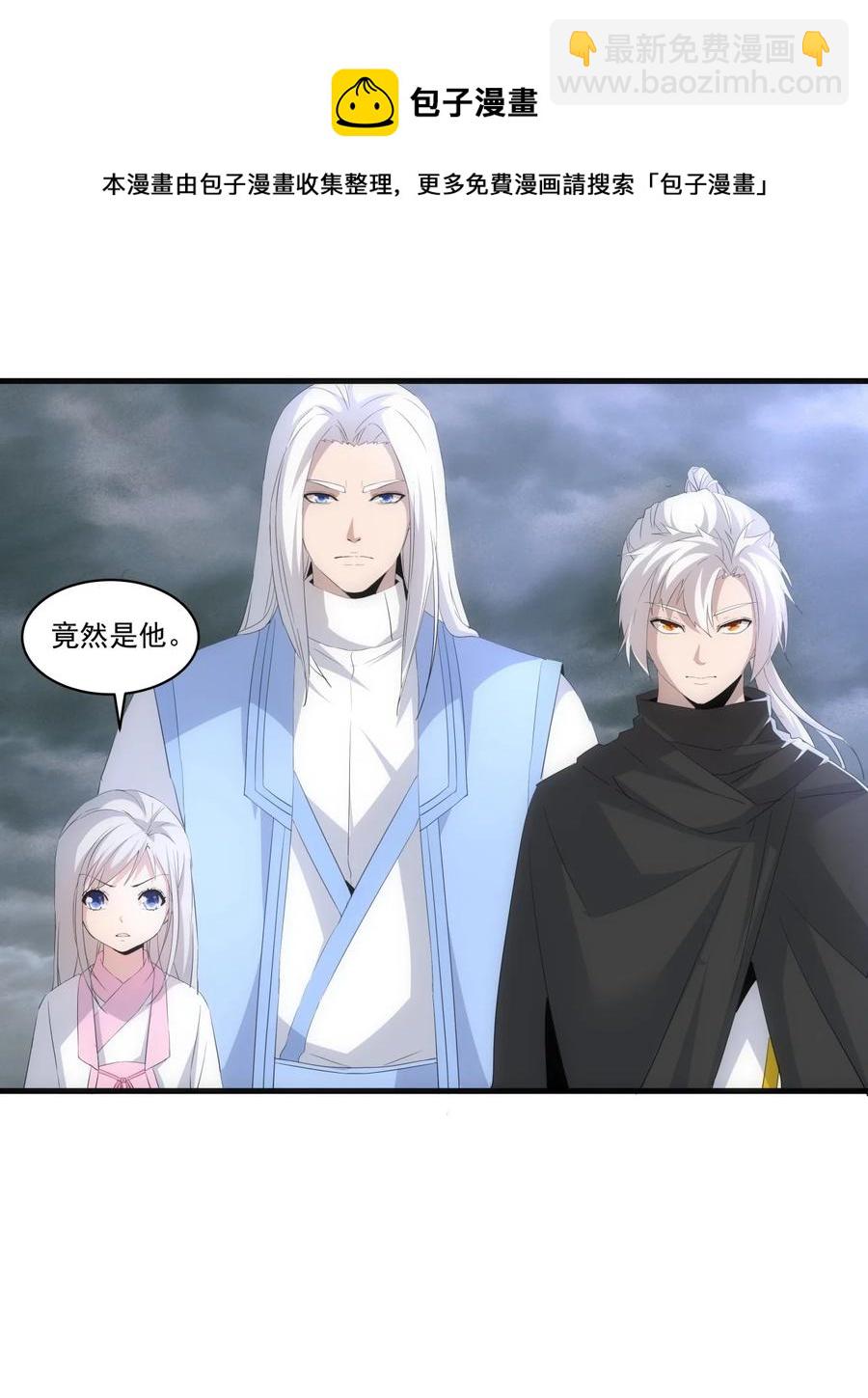 65 无生地狱剑！-第65话