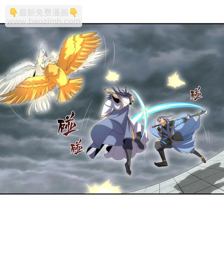 65 无生地狱剑！-第65话