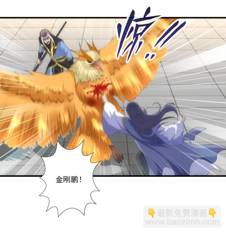 65 无生地狱剑！-第65话