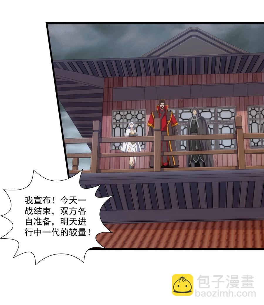 65 无生地狱剑！-第65话