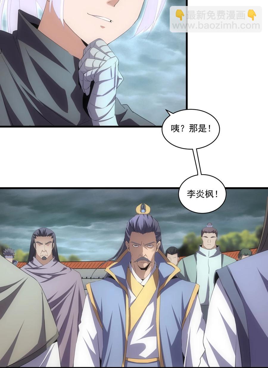 65 无生地狱剑！-第65话