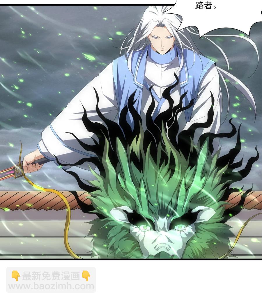 067 死期将至！-第67话