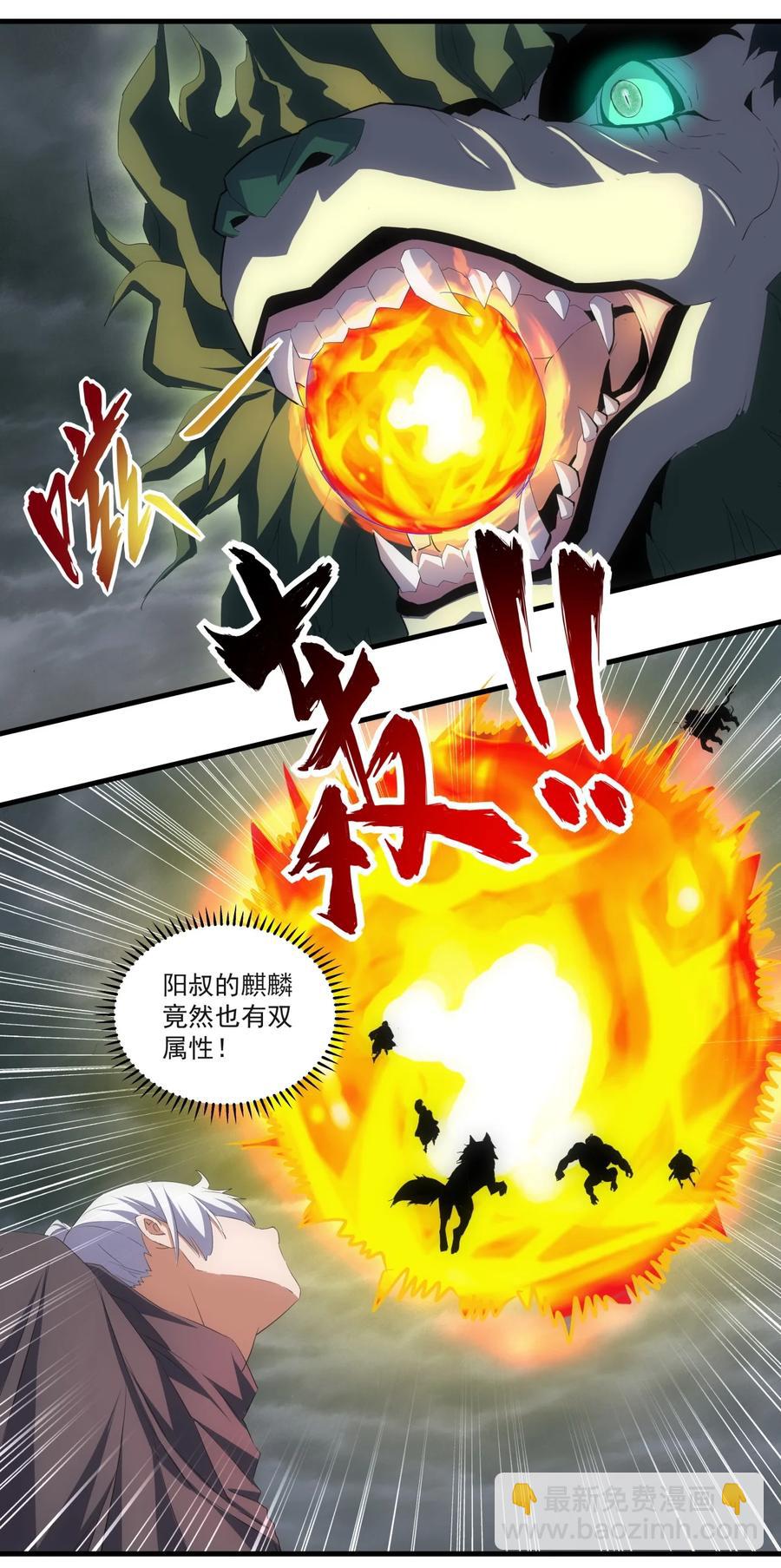 067 死期将至！-第67话