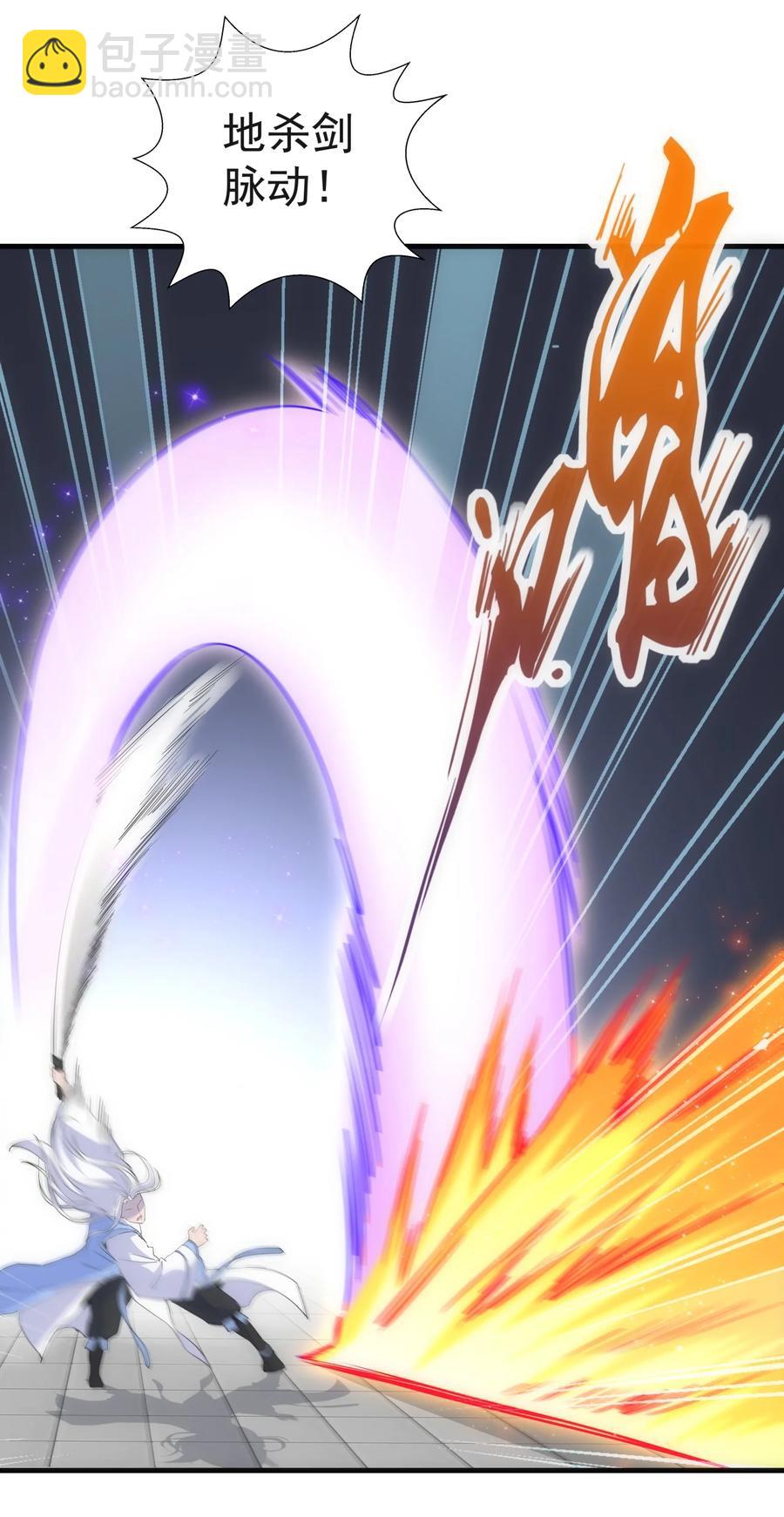 067 死期将至！-第67话