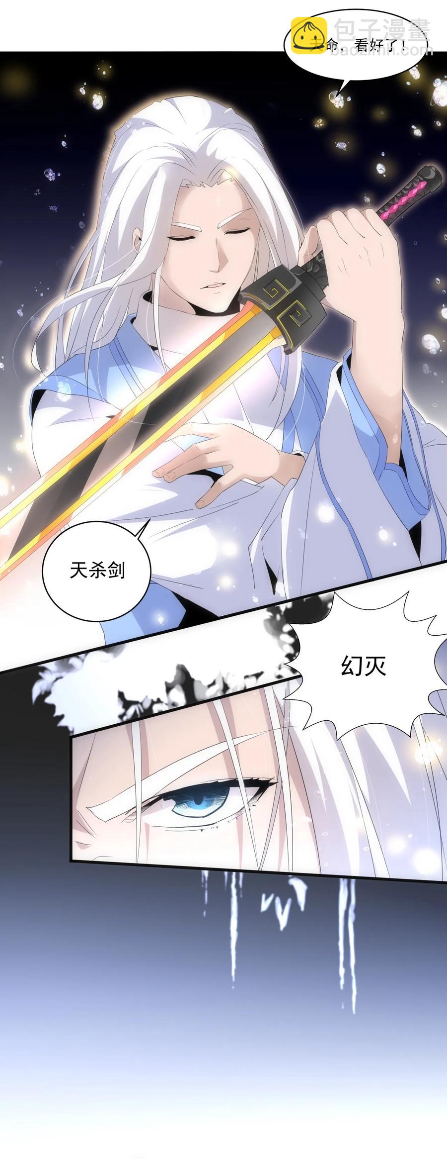 067 死期将至！-第67话