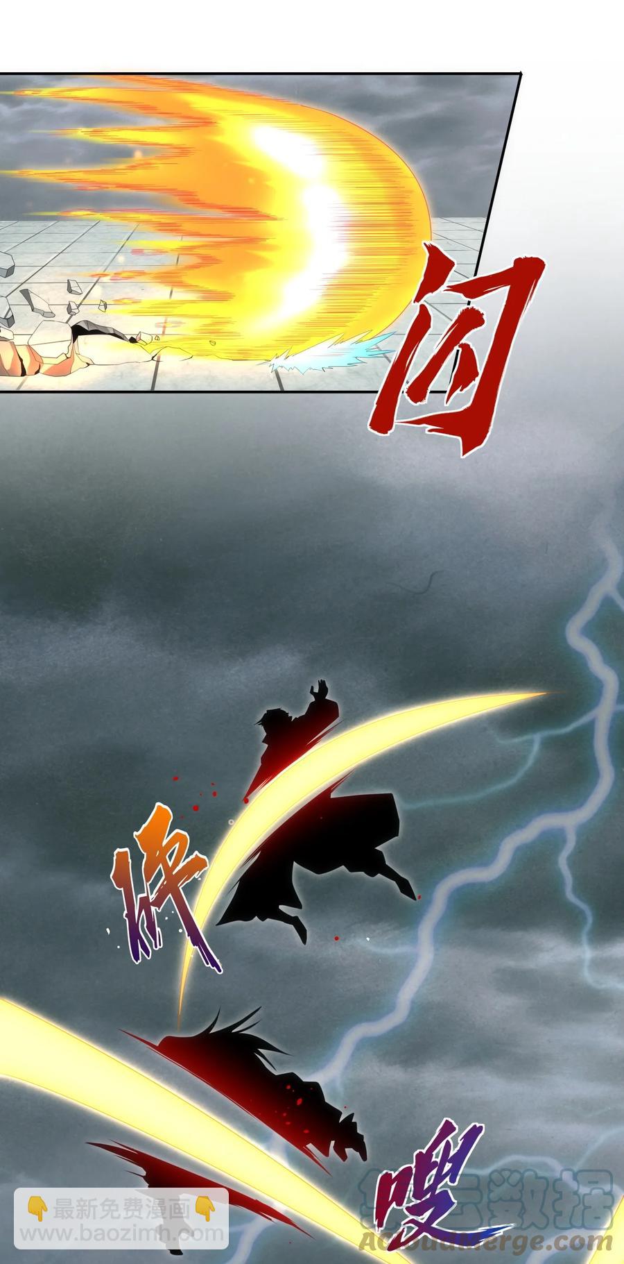 067 死期将至！-第67话