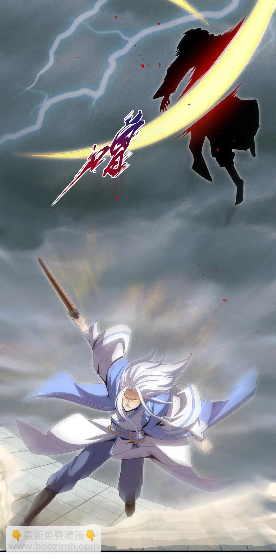 067 死期将至！-第67话