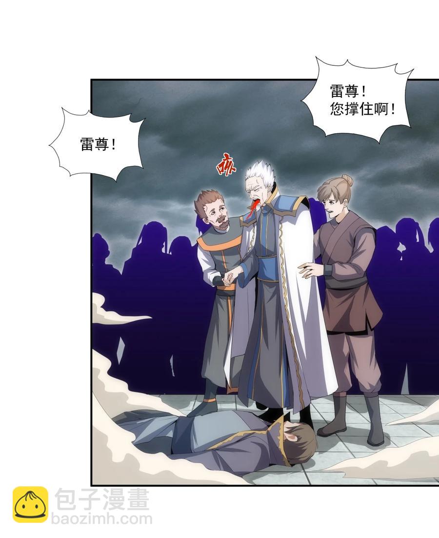 067 死期将至！-第67话