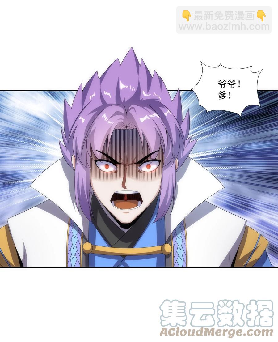 067 死期将至！-第67话