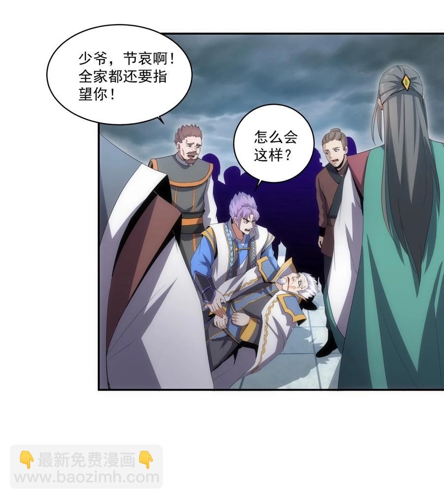 067 死期将至！-第67话