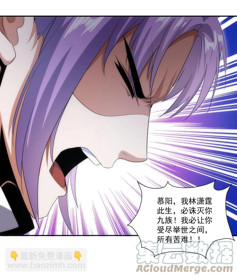 067 死期将至！-第67话