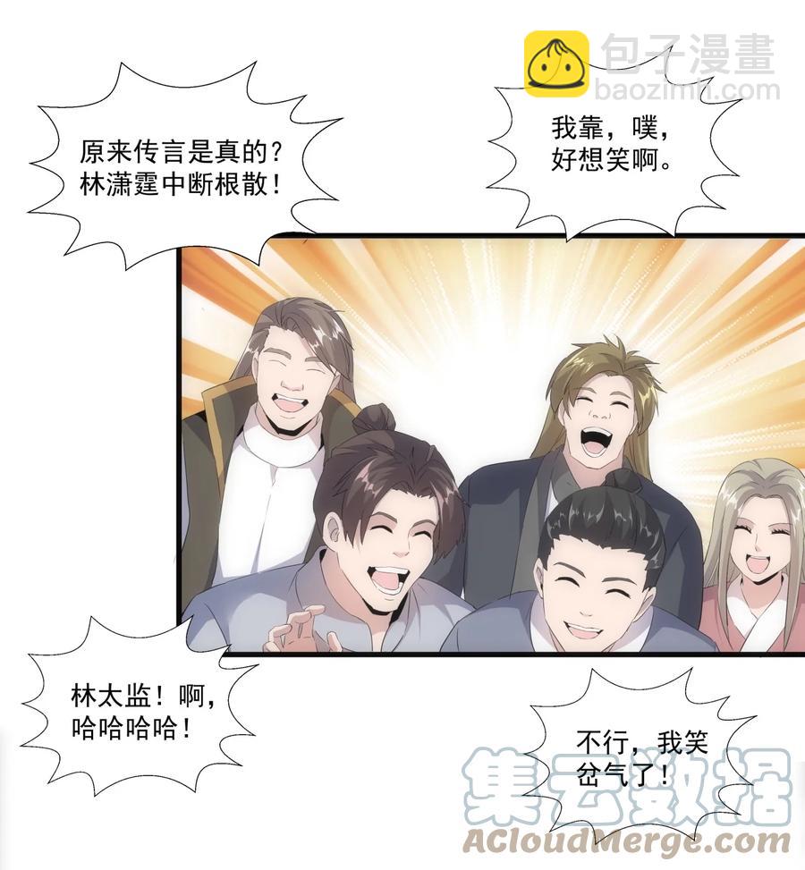 067 死期将至！-第67话