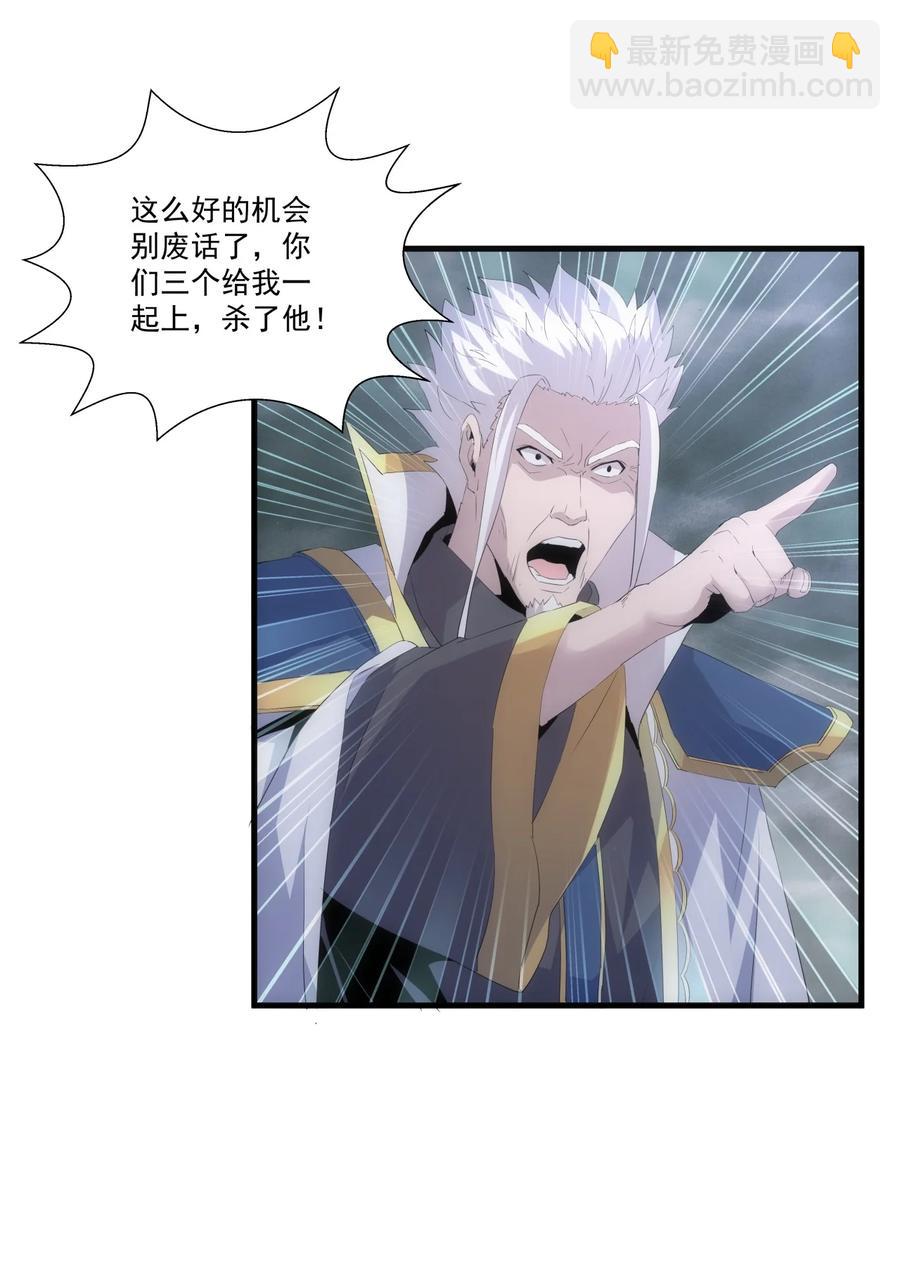 067 死期将至！-第67话