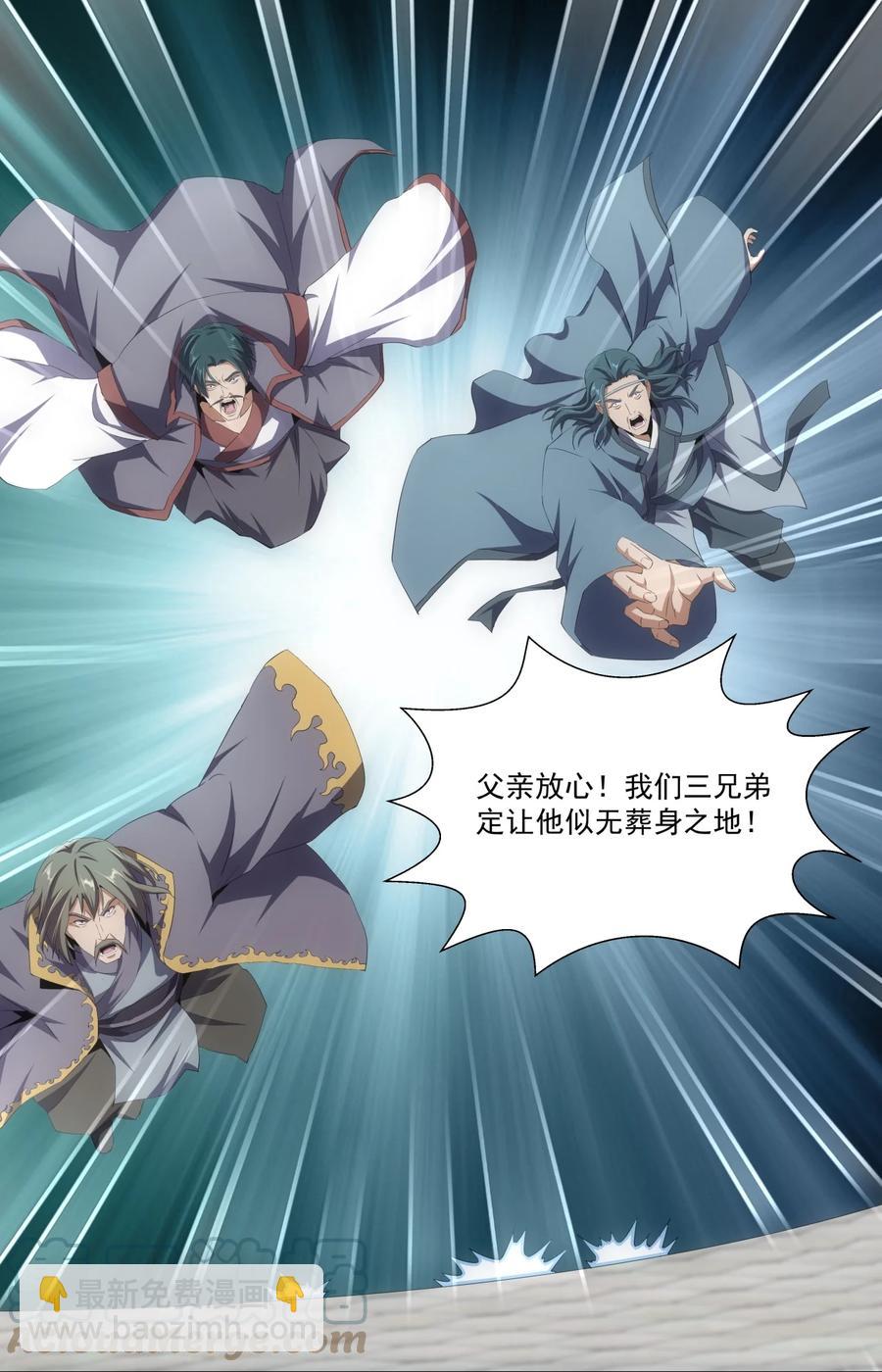 067 死期将至！-第67话