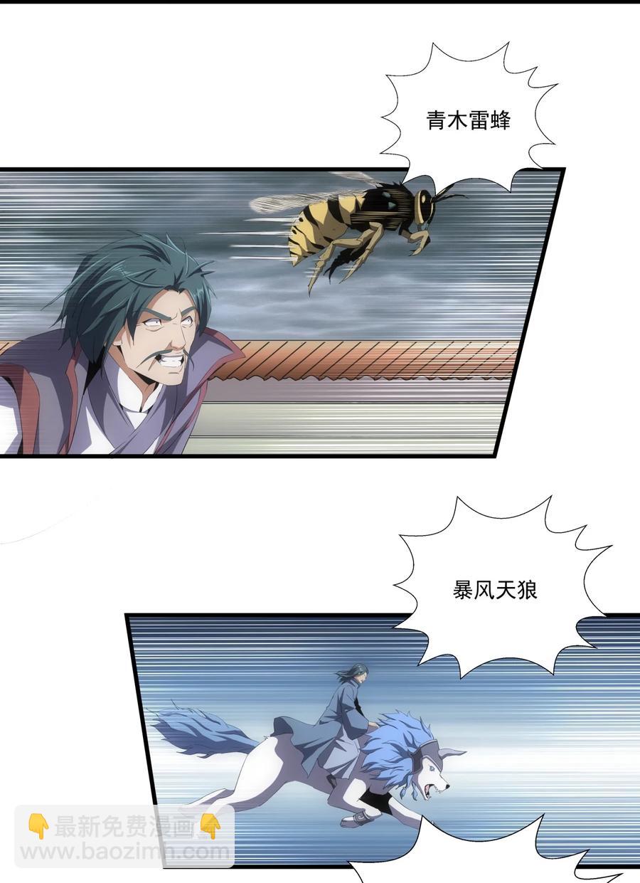 067 死期将至！-第67话