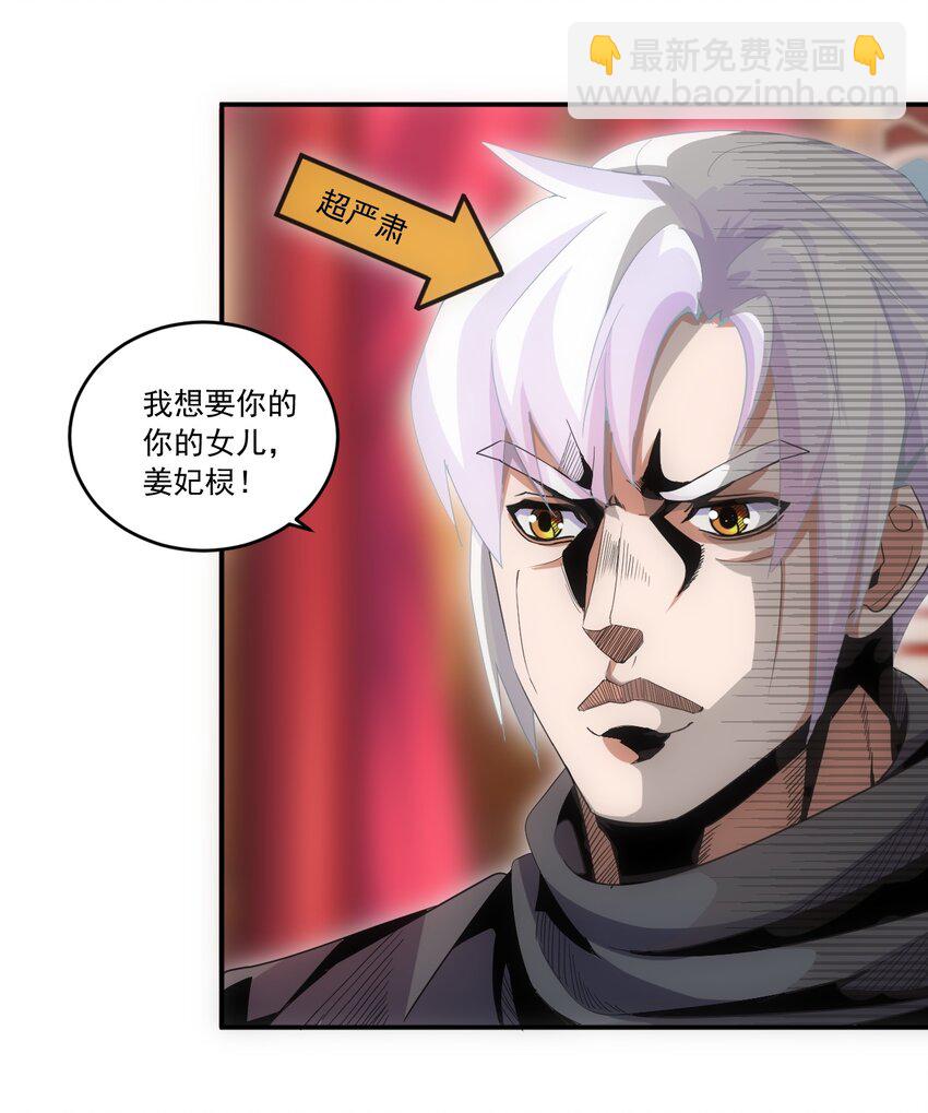 071 庆功！-第71话