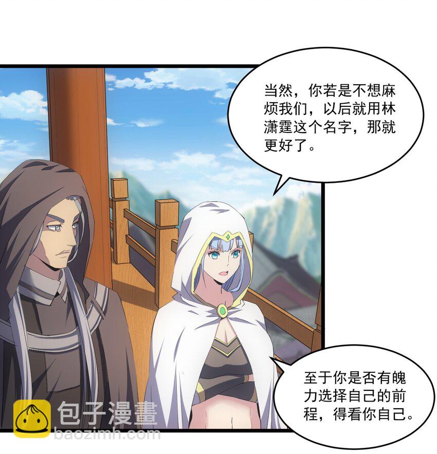 071 庆功！-第71话