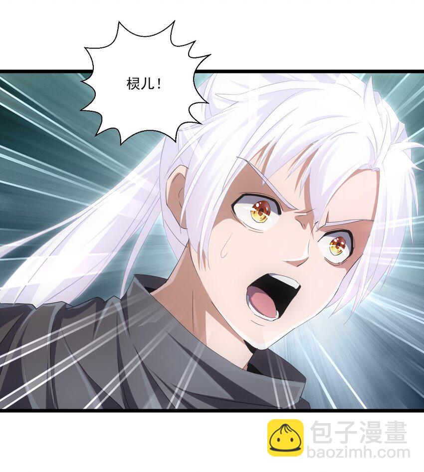 073 你胁迫我？(1/2)-第73话