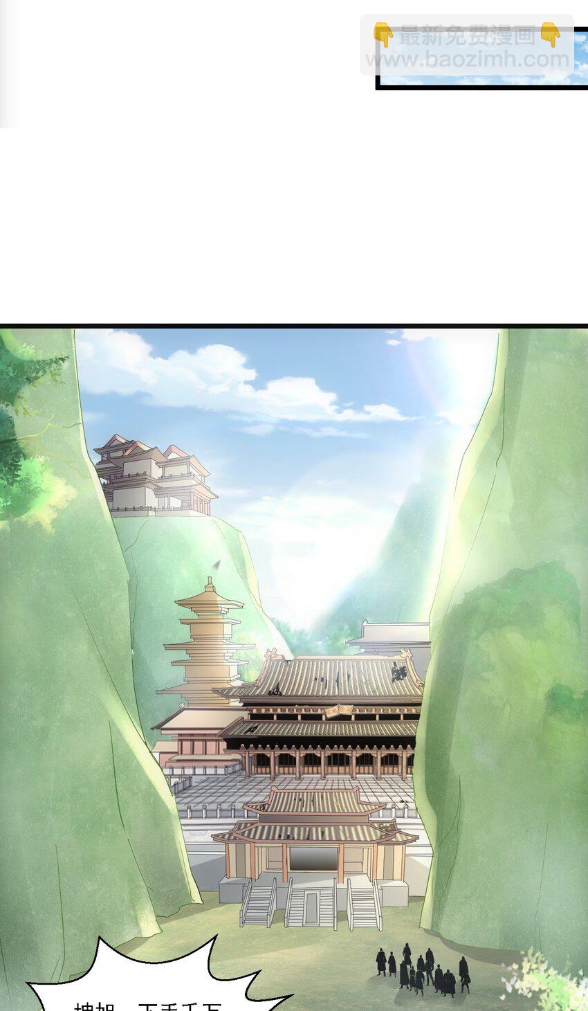 075 年轻人不服气？(1/2)-第75话