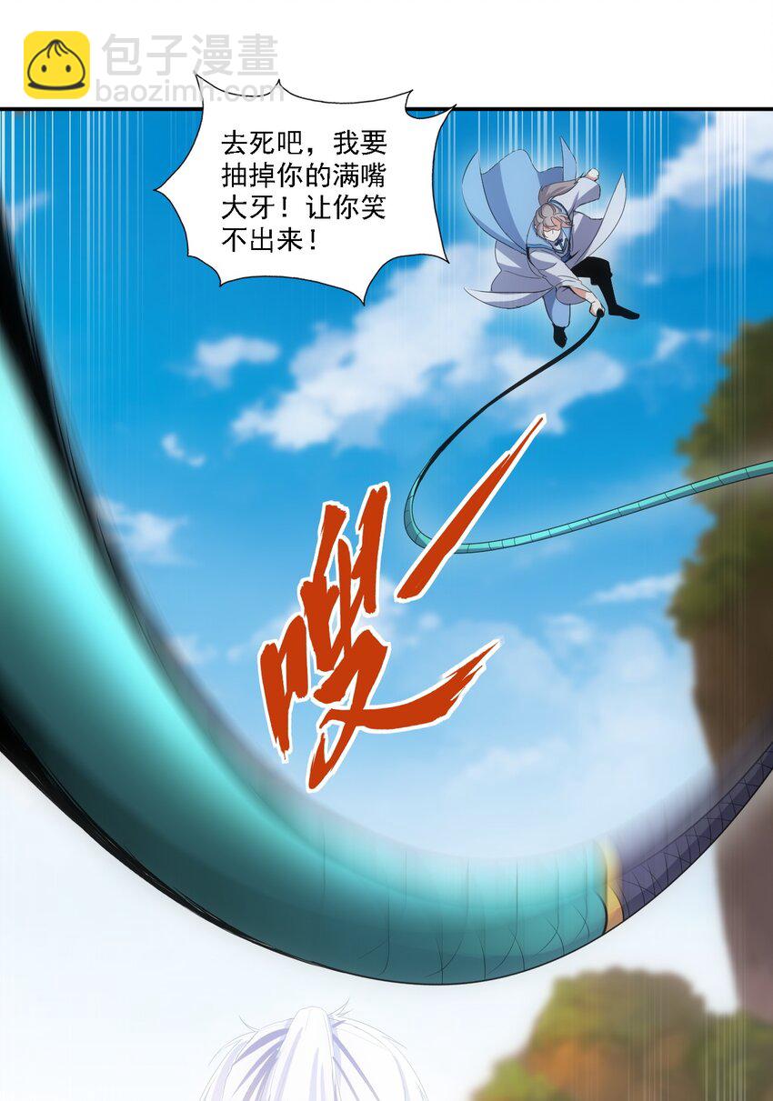 075 年轻人不服气？(1/2)-第75话