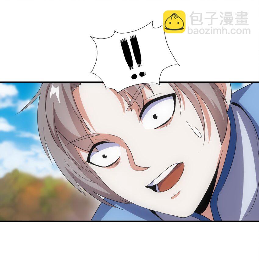 075 年轻人不服气？(1/2)-第75话