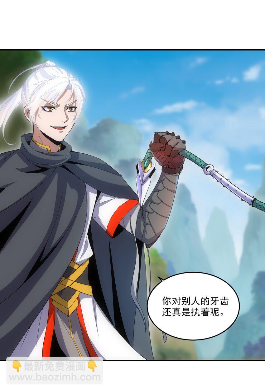 075 年轻人不服气？(1/2)-第75话