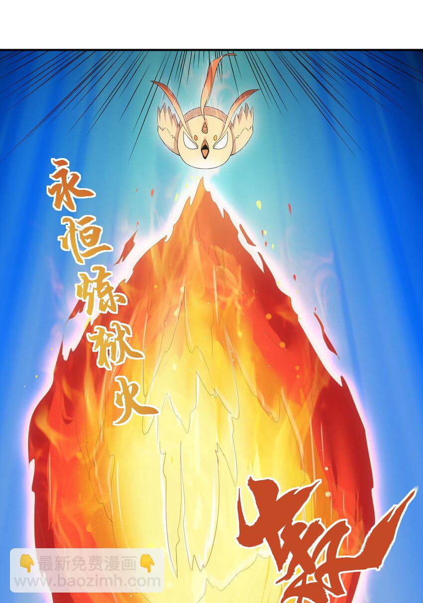 075 年轻人不服气？(1/2)-第75话