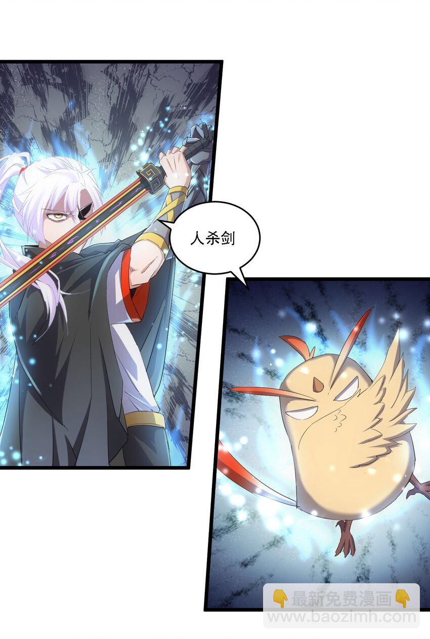 075 年轻人不服气？(1/2)-第75话