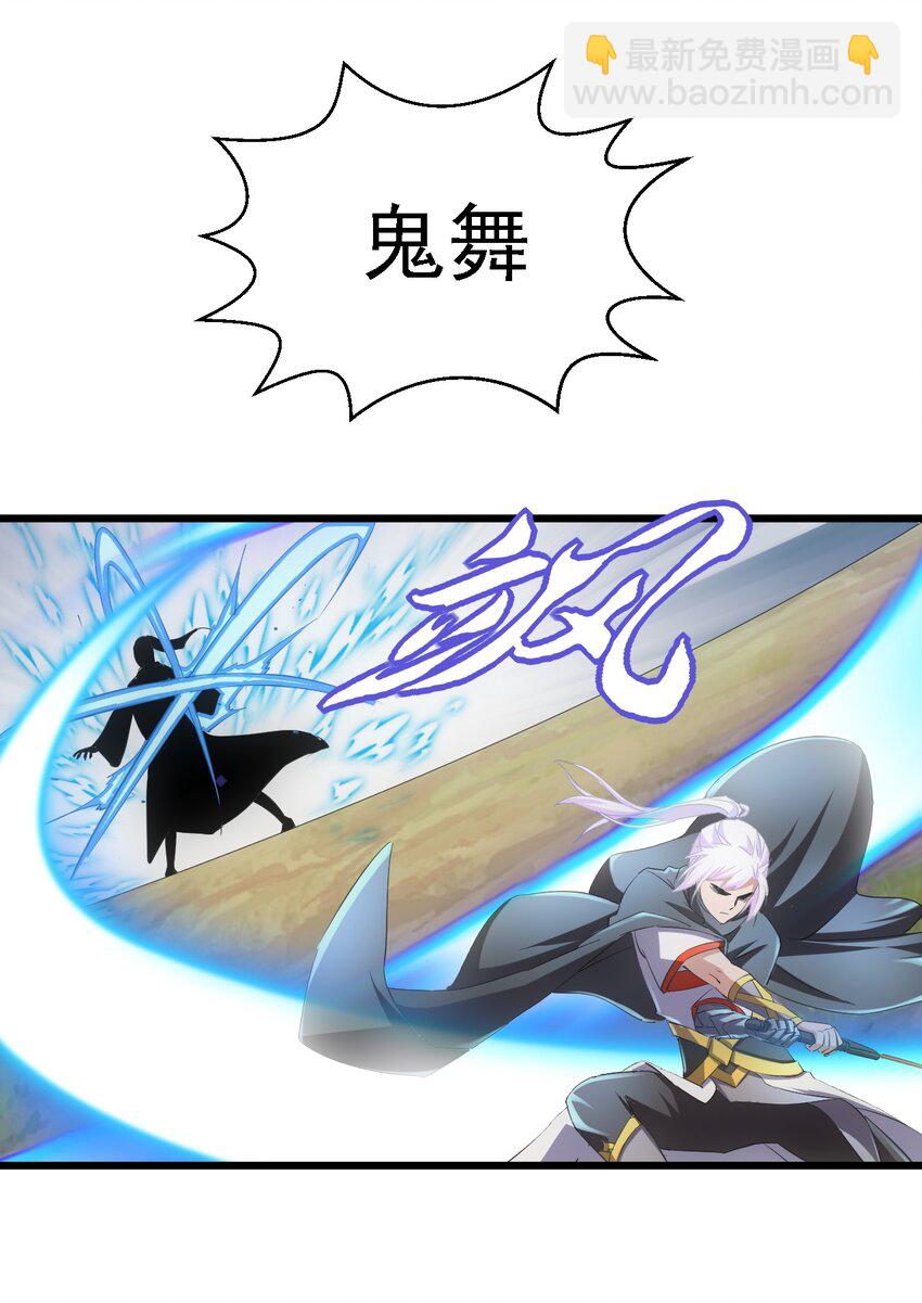 075 年轻人不服气？(1/2)-第75话