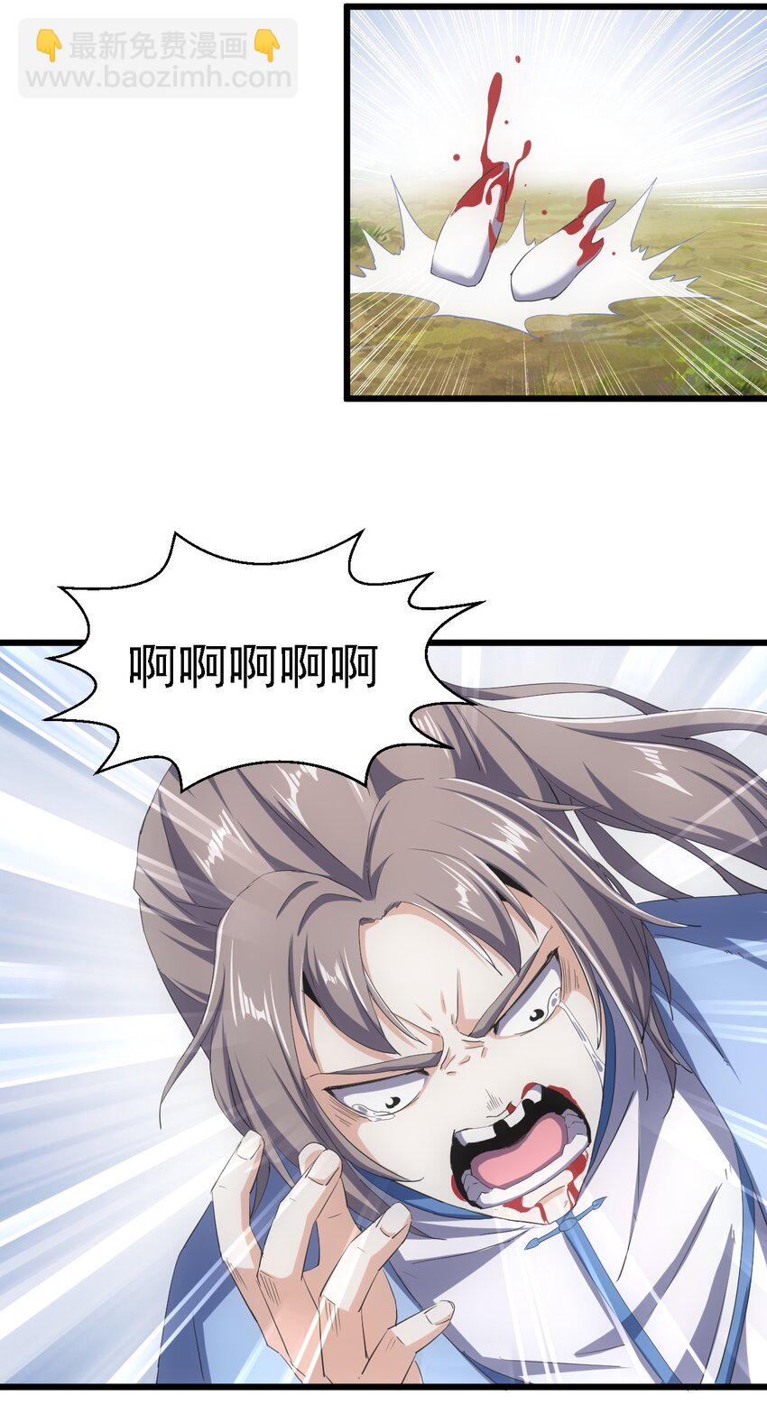 075 年轻人不服气？(1/2)-第75话