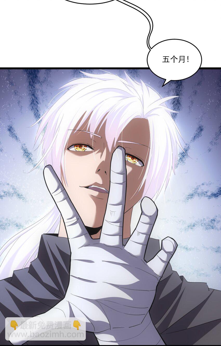 075 年轻人不服气？(1/2)-第75话