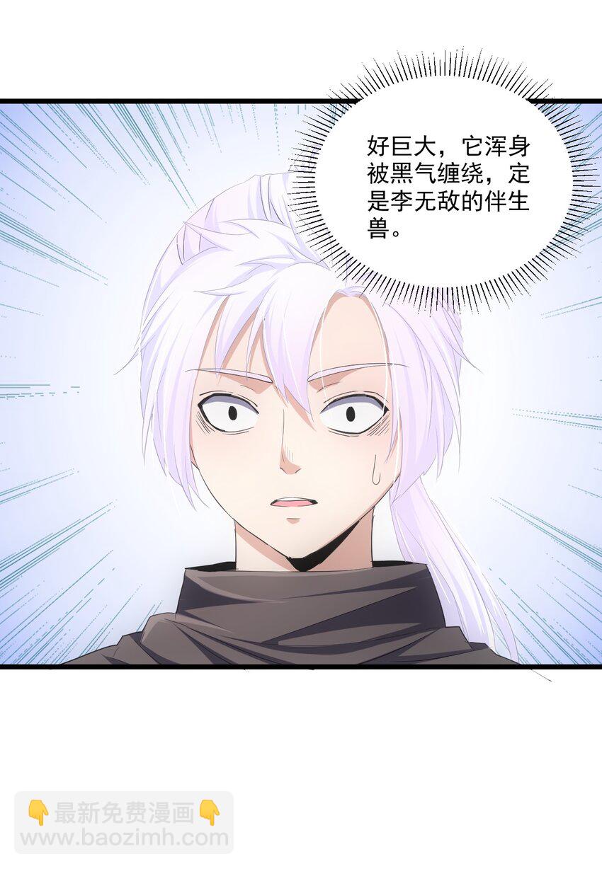 079 真是个戏精(1/2)-第79话